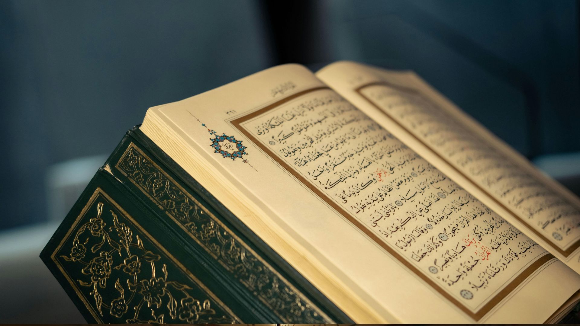 Cours de lecture et Tajwid — Institut ISHES