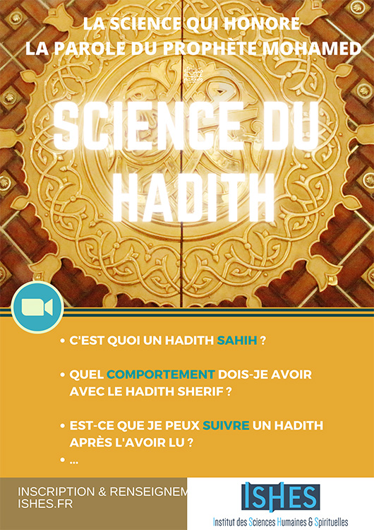 assemblage du coran, hadith hasan