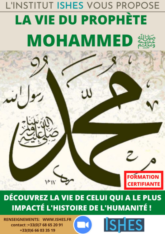 hadith sahih, la biographie du prophète