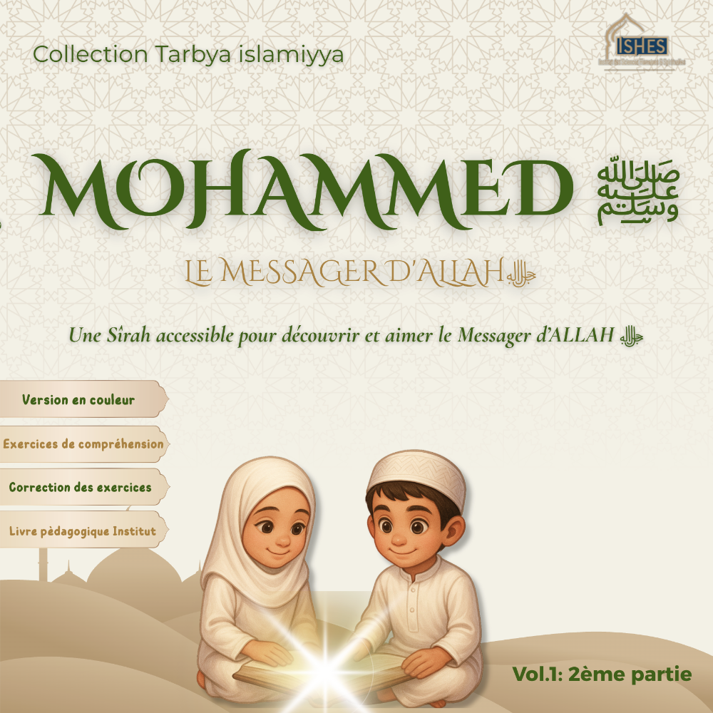 Mohammed ﷺ le Messager d'ALLAH ﷻ